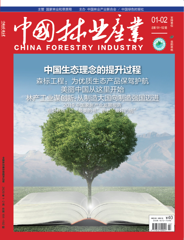 微信圖片_202003061651053 - 副本.png