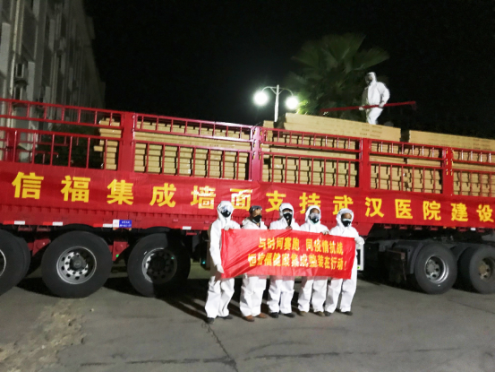 4.30（衡陽(yáng)市林業(yè)局）勠力同心戰(zhàn)疫情 衡陽(yáng)林業(yè)在行動(dòng)2018.png