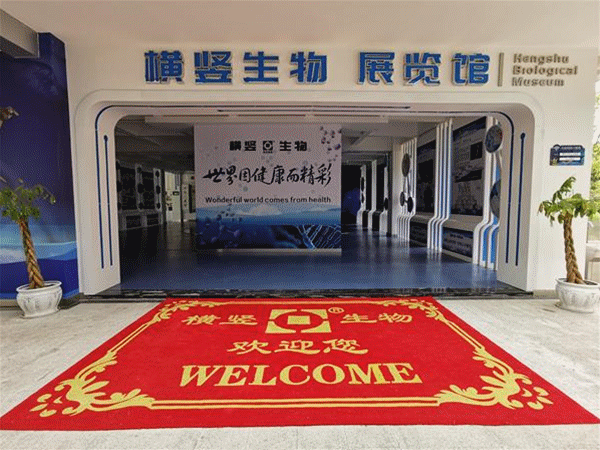橫豎生物·科普展覽館_副本.gif