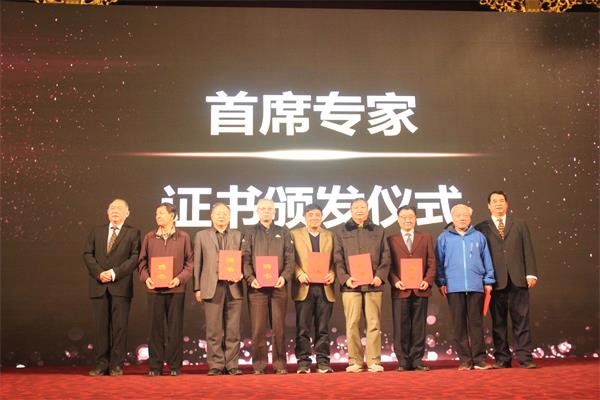 頒發專家證書.jpg