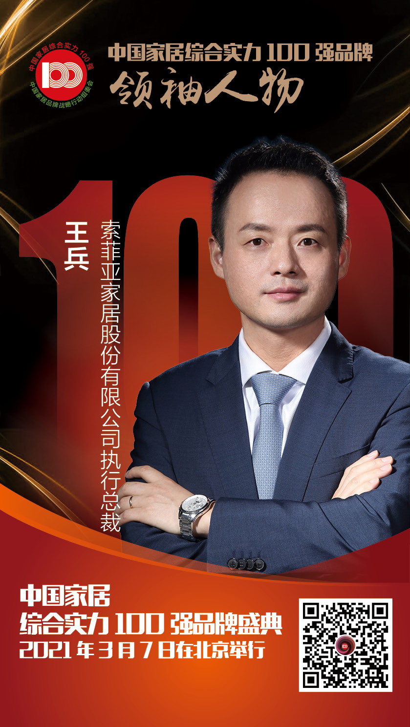 索菲亞 北京29.jpg