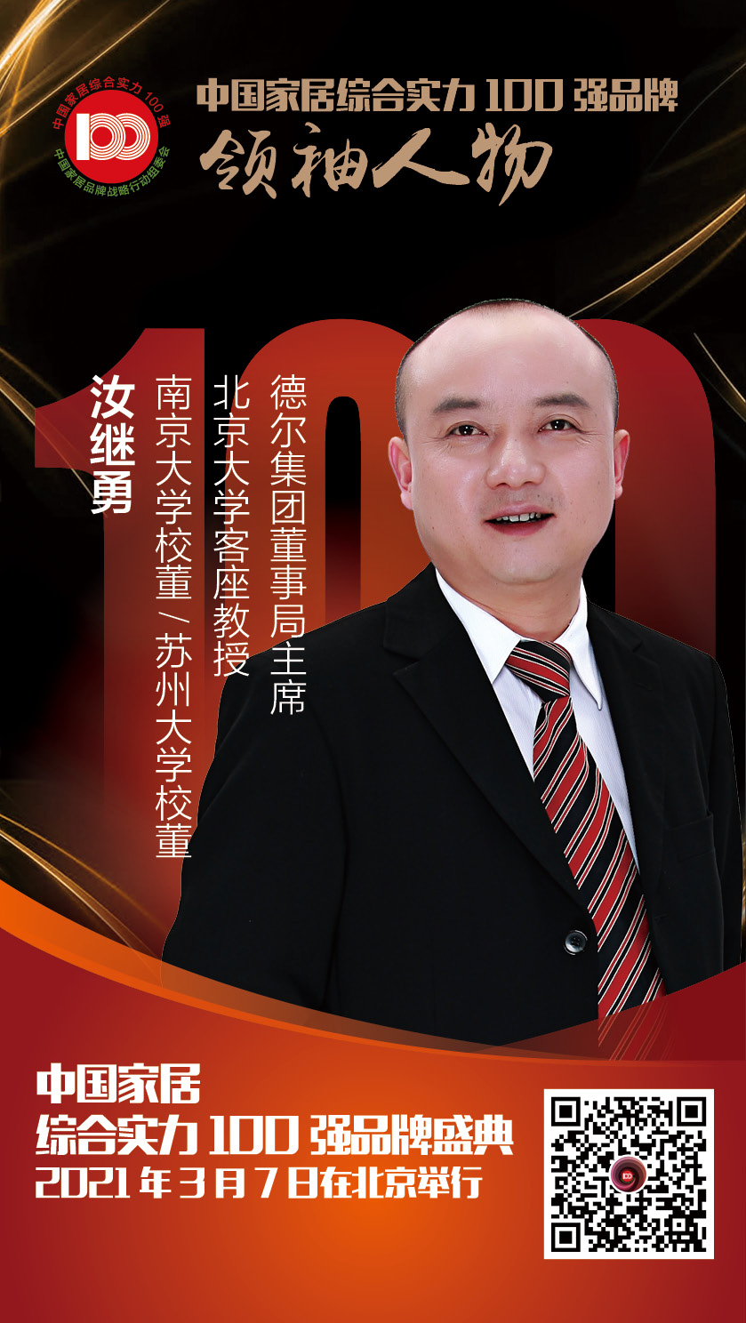德爾 北京15.jpg