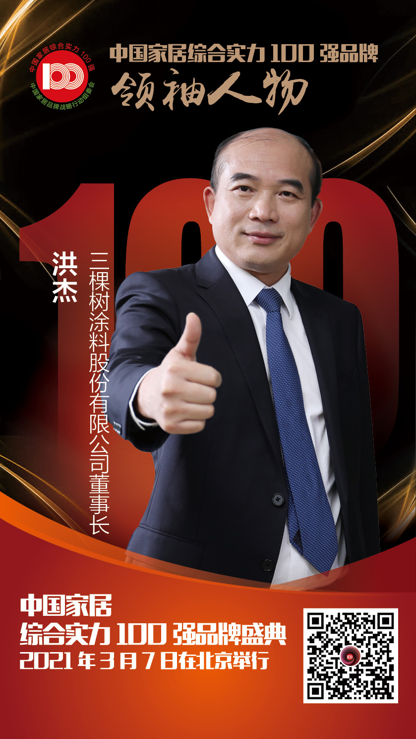 三棵樹2.jpg