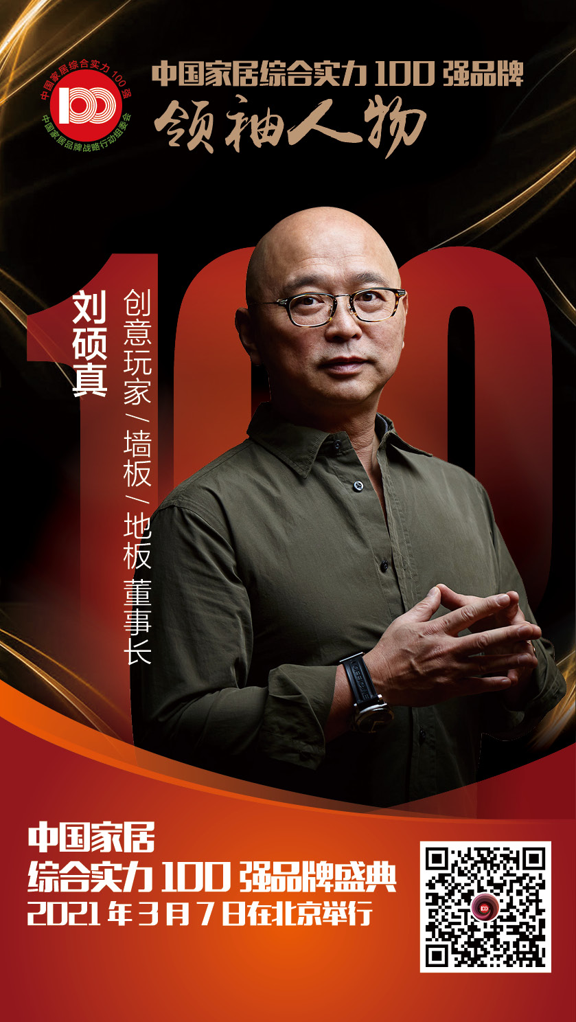創意玩家 北京9.jpg