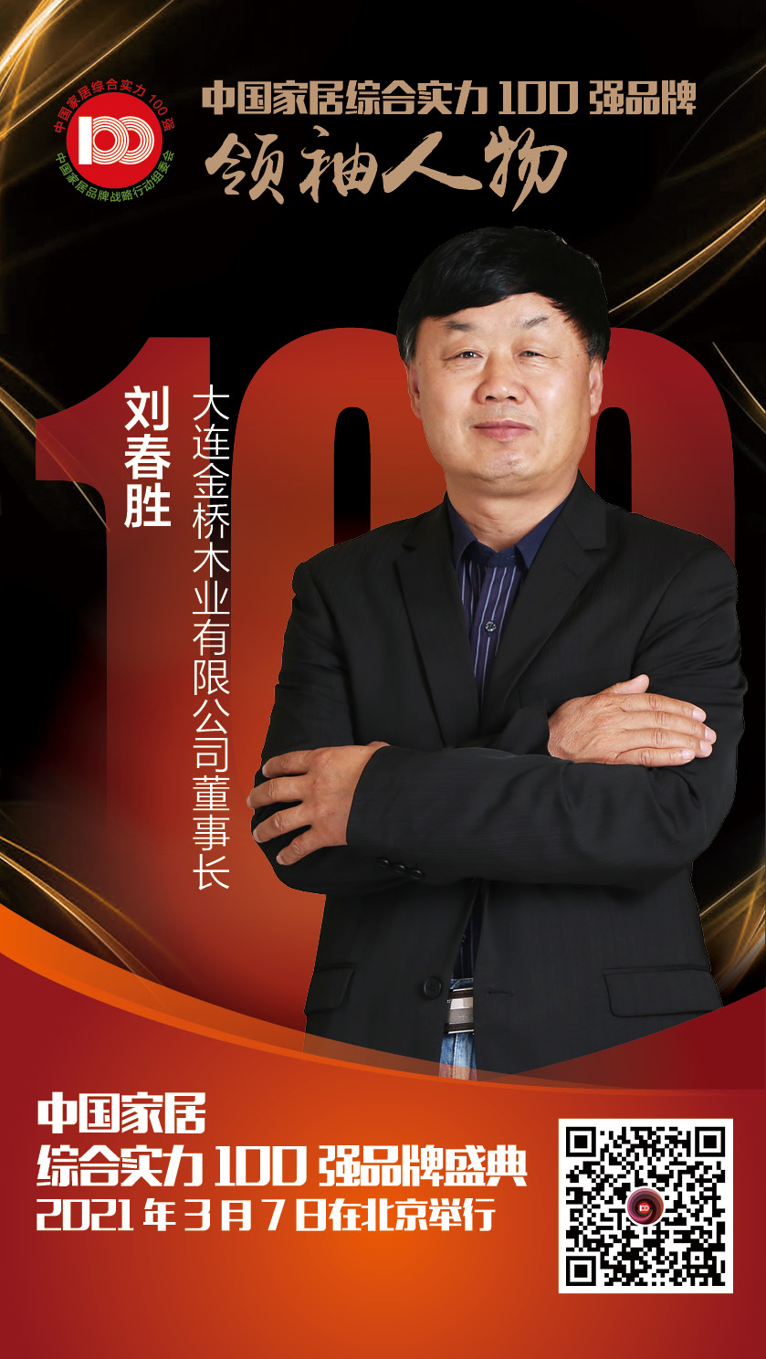 品橋木門 北京17.jpg