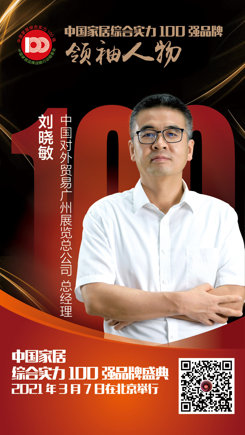 廣州展北京36.jpg