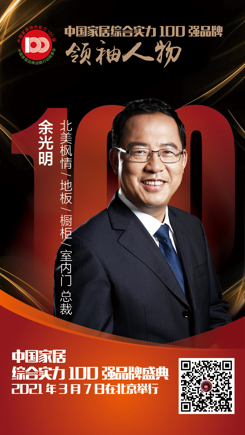 北美楓情北京38.jpg
