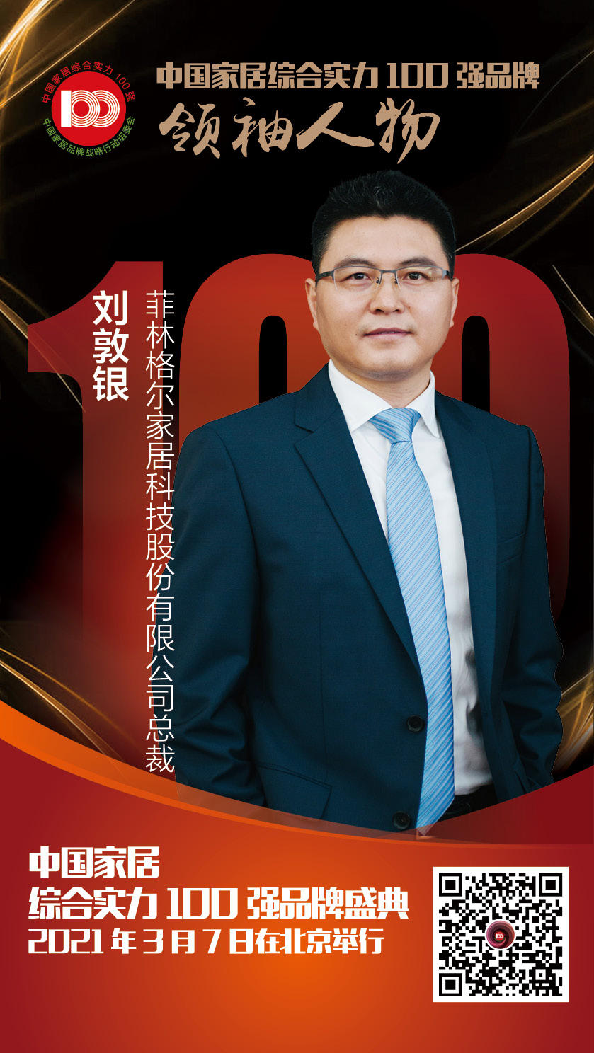 菲林格爾32.jpg