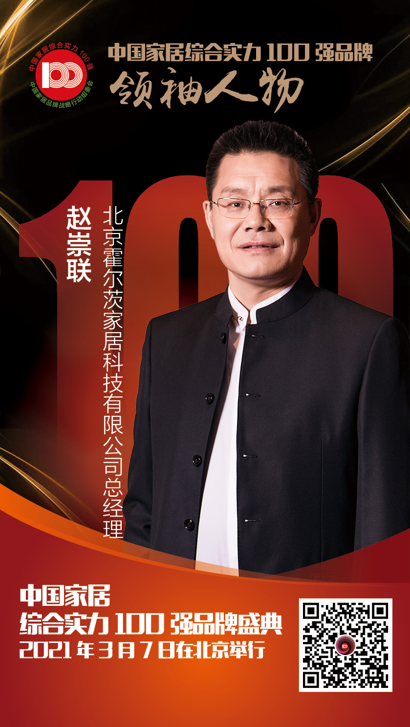 趙崇聯(lián) 北京18.jpg