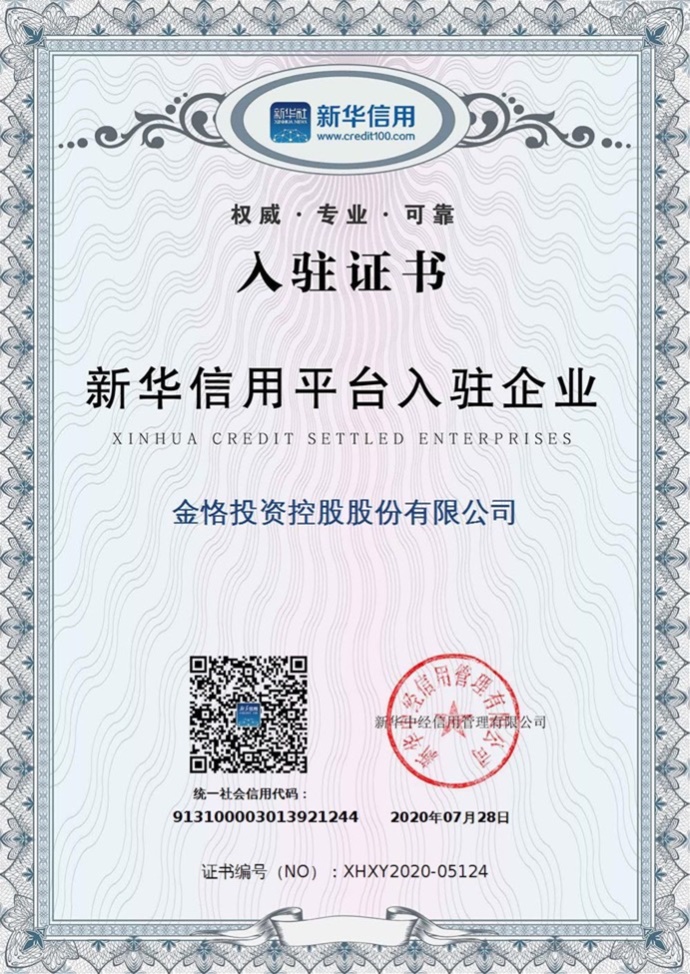微信圖片_20210105154404.jpg