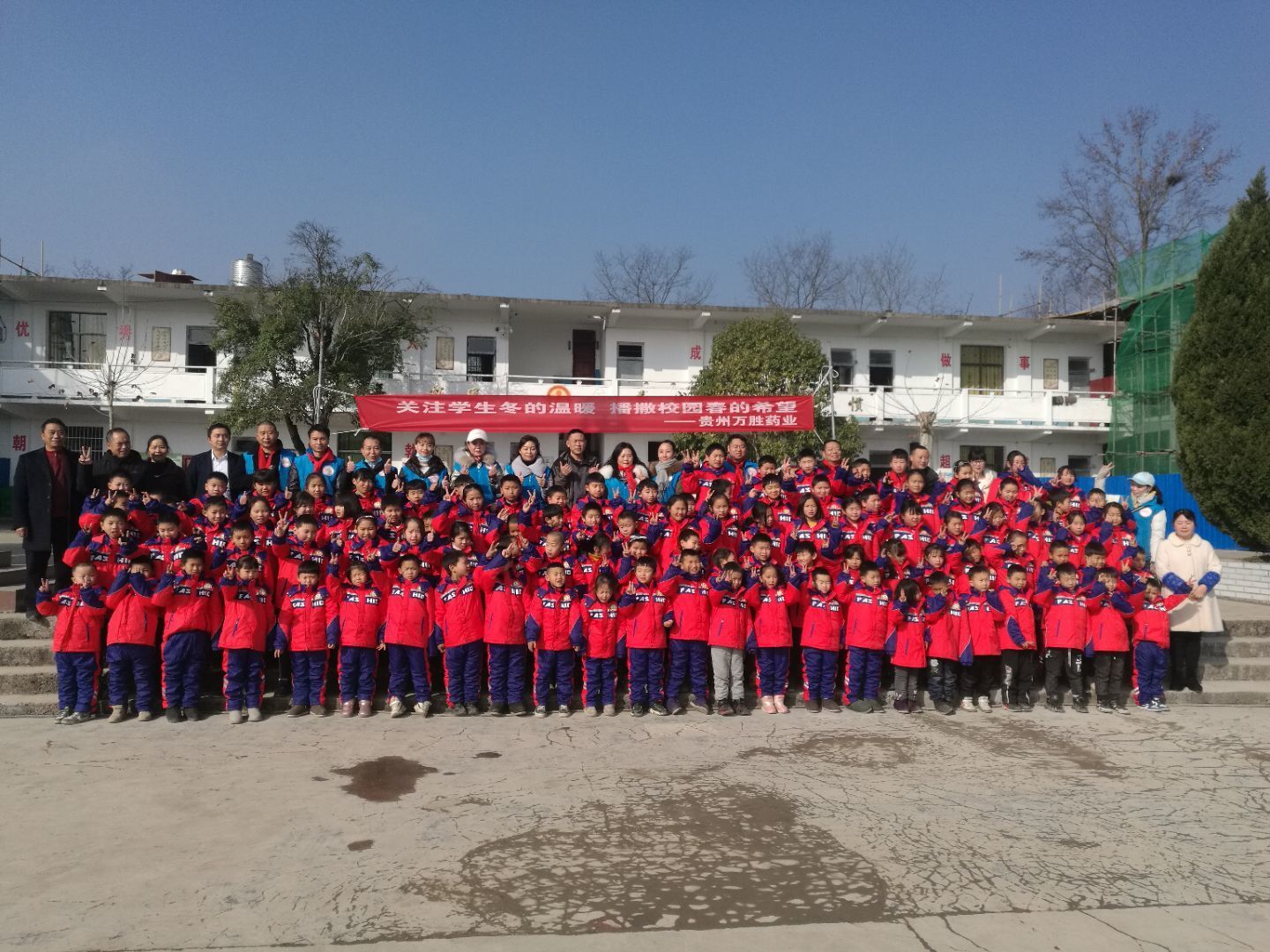 1  　　寶合小學(xué)學(xué)生穿上萬(wàn)勝藥業(yè)捐贈(zèng)的體育服裝合影.jpg