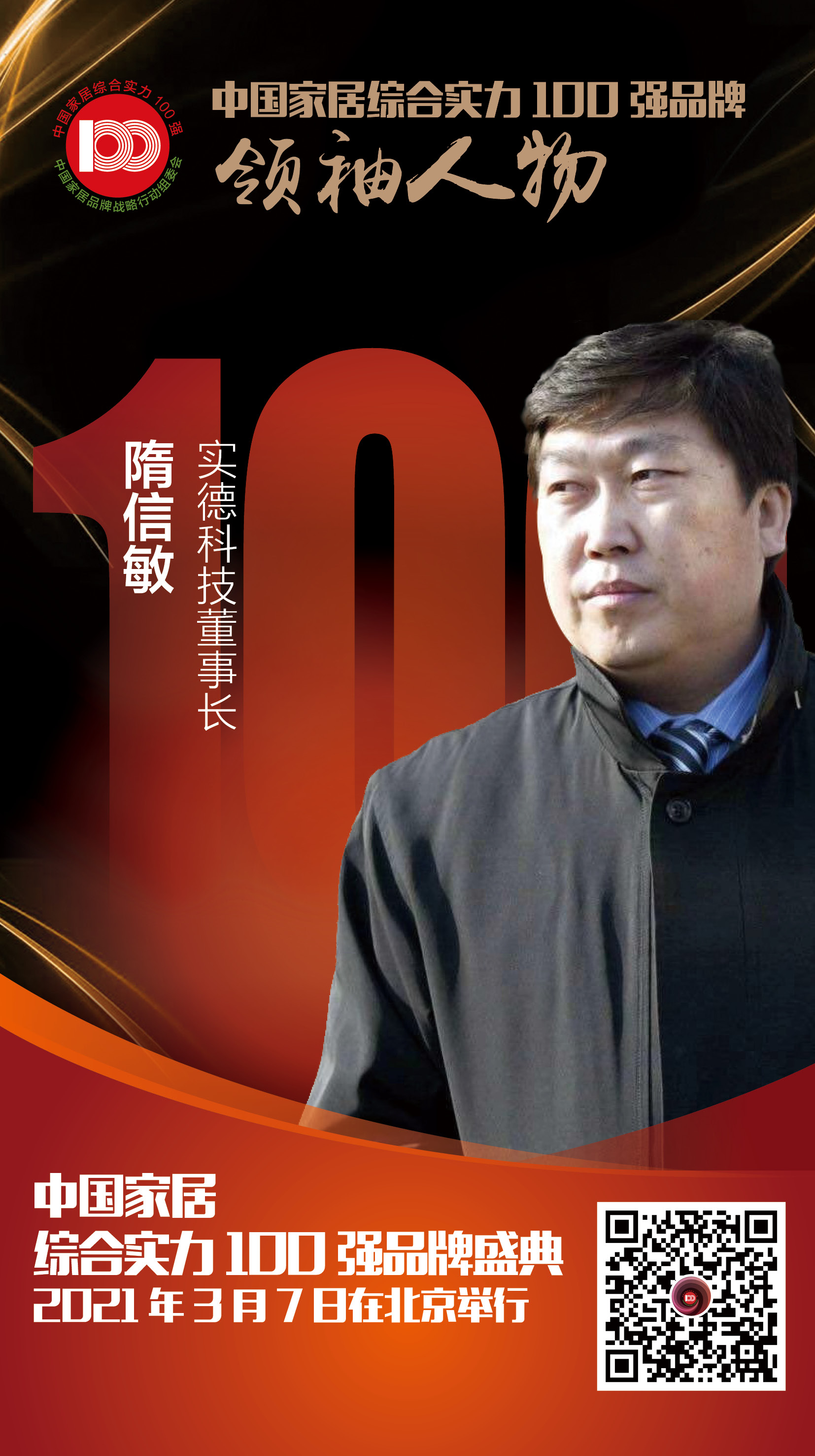 微信圖片_20210302122048.jpg
