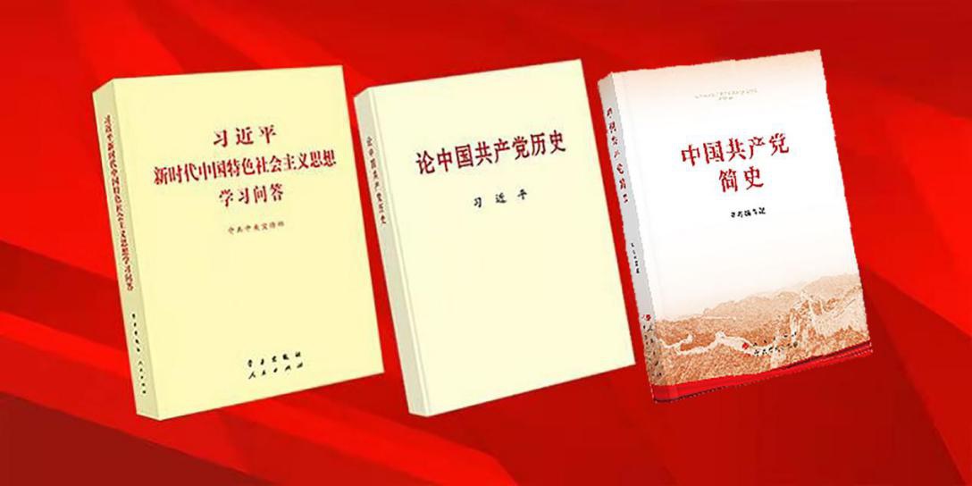 傳承紅色經典 | 黨史學習教育“指定書目”內文用紙岳陽林紙造