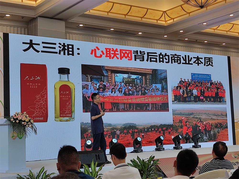 大三湘榮獲中國(guó)茶油“十大知名品牌”林草價(jià)值網(wǎng)鏈
