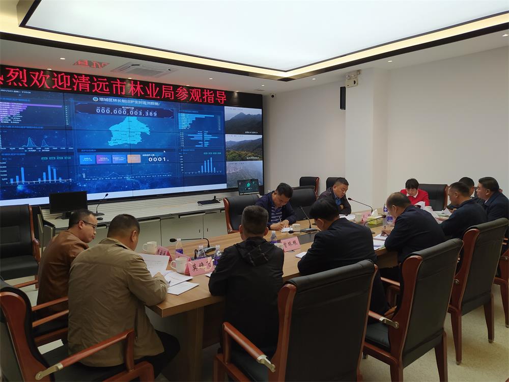 各地到我區參觀調研林長制工作