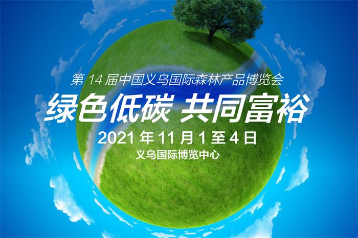 微信圖片_20211021122810.jpg