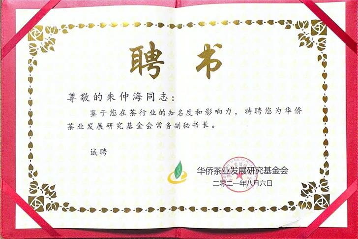 微信圖片_20211025233837.jpg