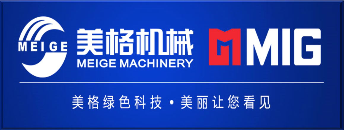美格機(jī)械