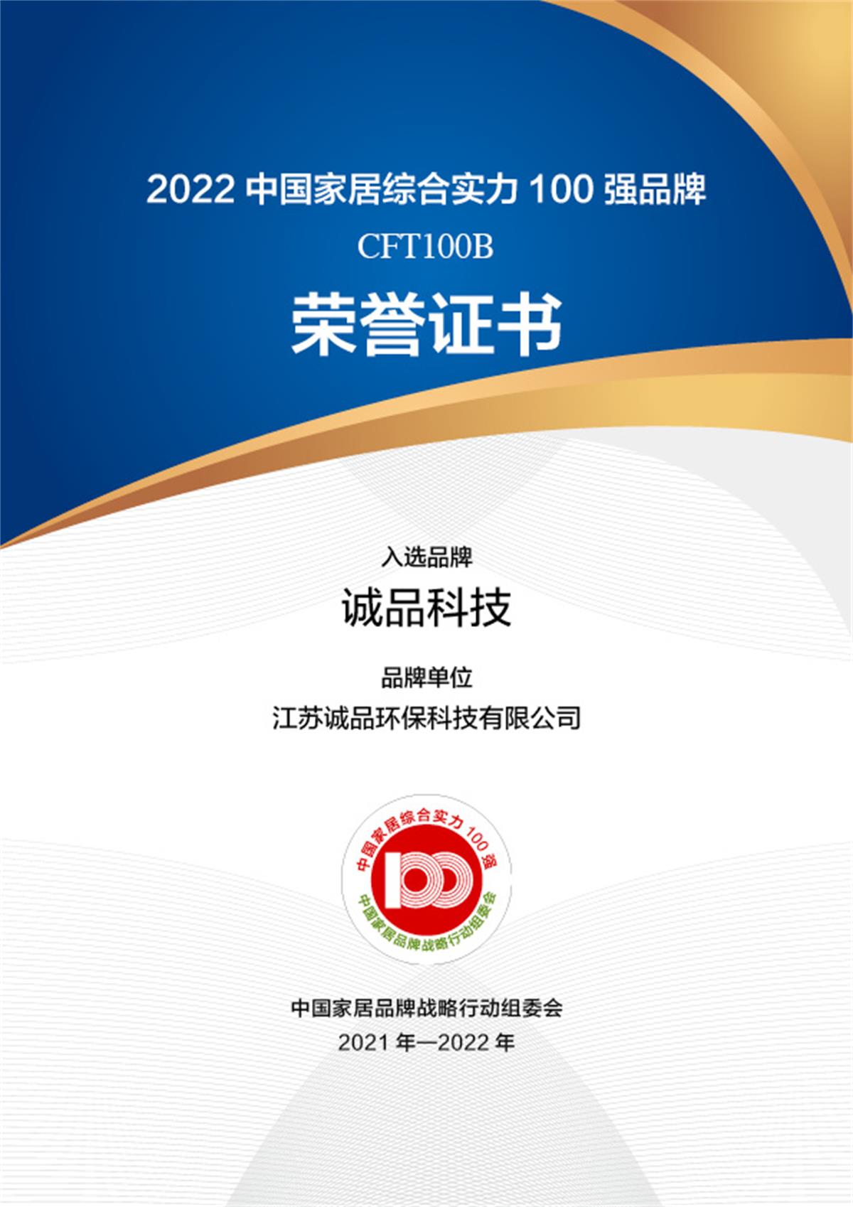 10誠品科技.jpg