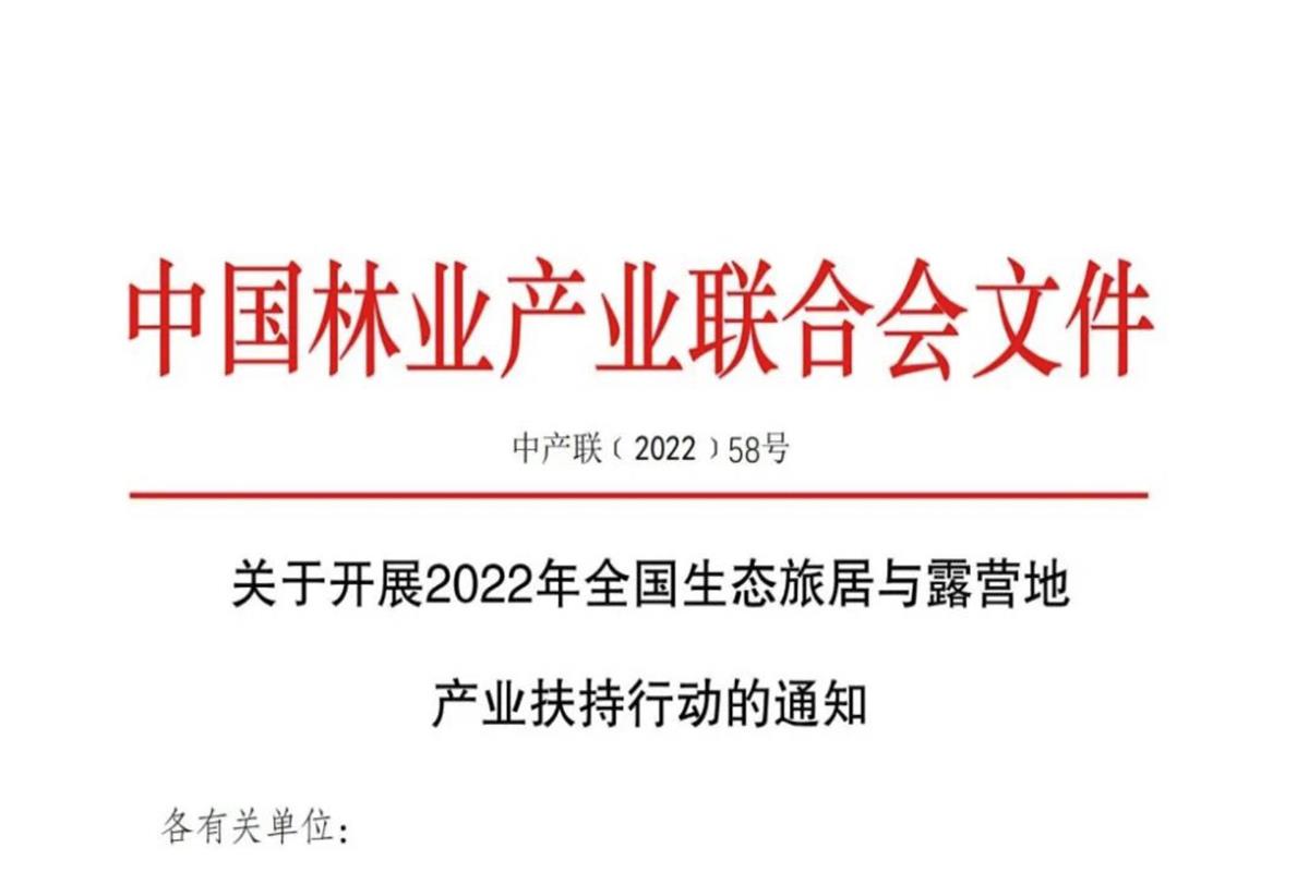 微信圖片_20221105103822.jpg