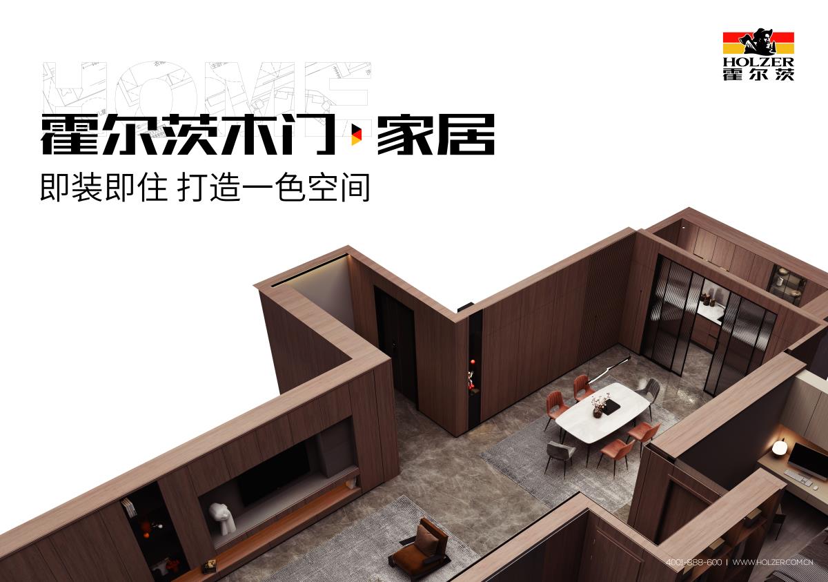 9霍爾茨雜志跨頁.jpg