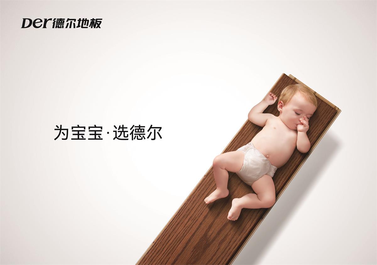 1德爾2小圖.jpg