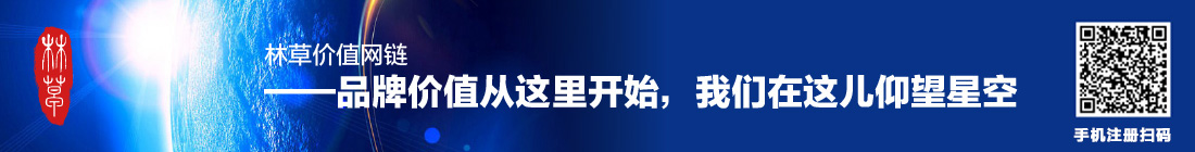 會員注冊
