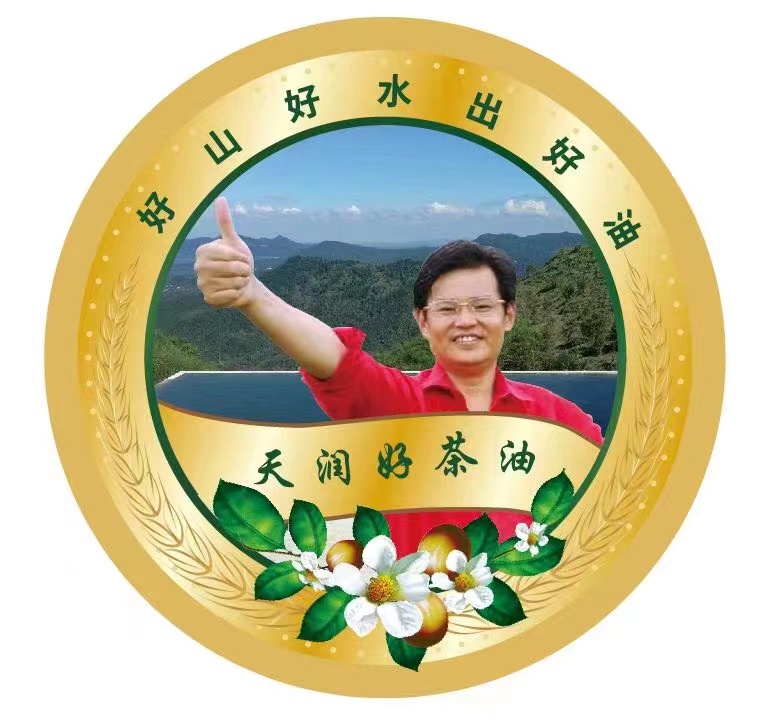 安徽天潤(rùn)好茶油股份有限公司