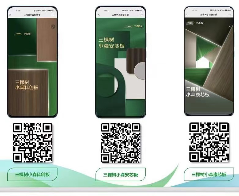 微信圖片_20230417161356.jpg