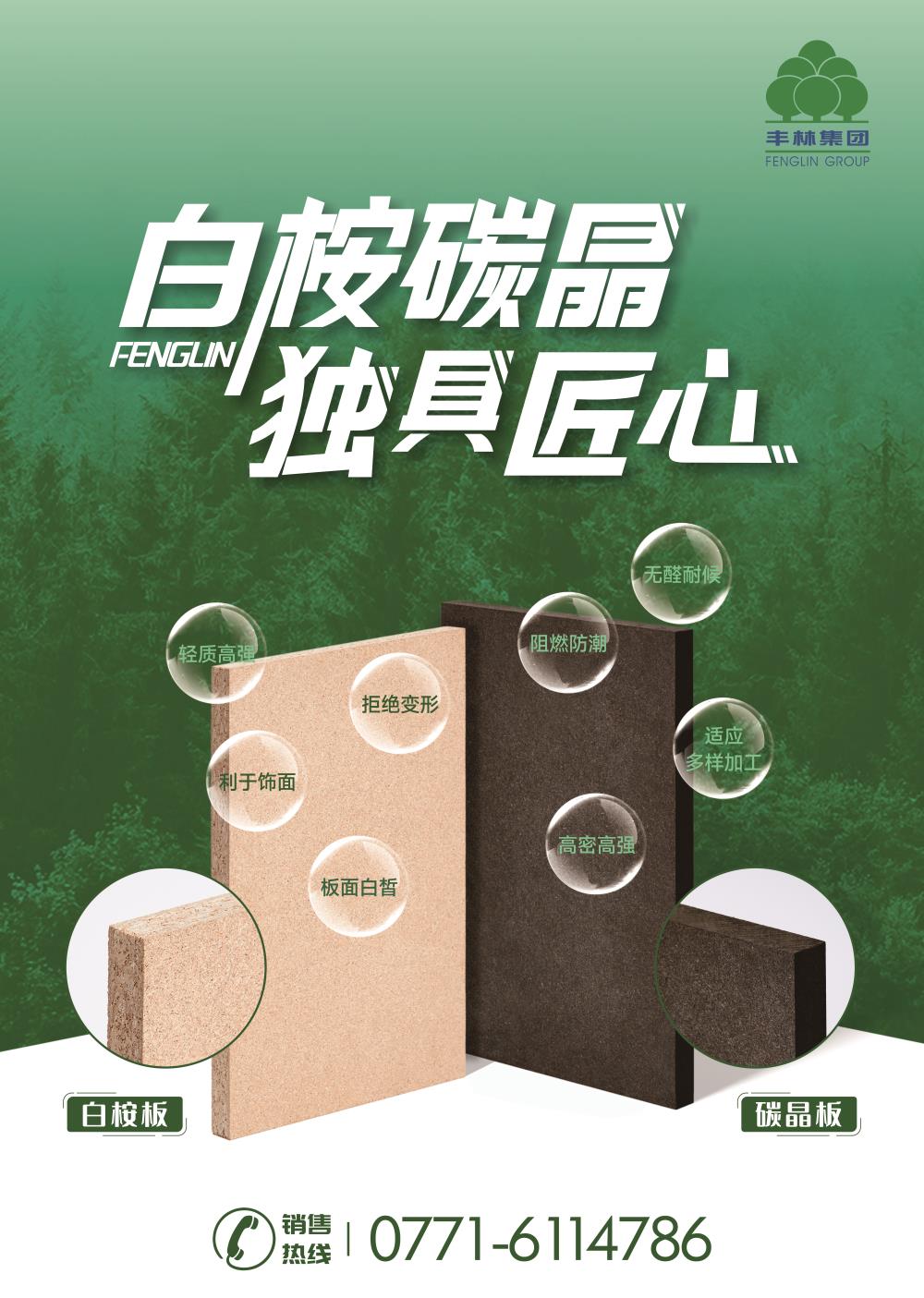 單頁(yè)廣告.jpg