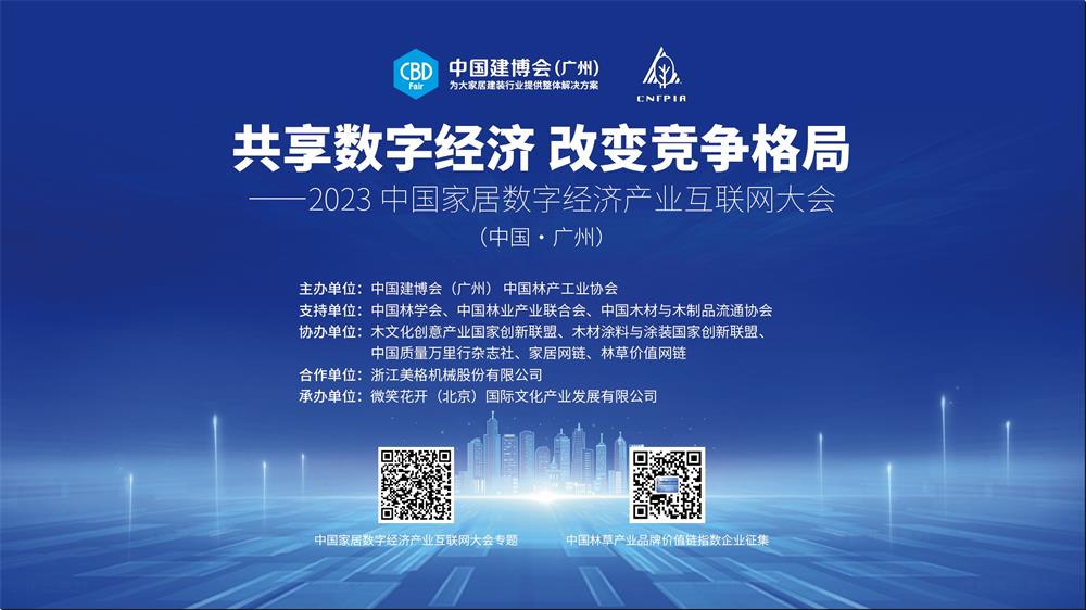 微信圖片_20230626104705.jpg