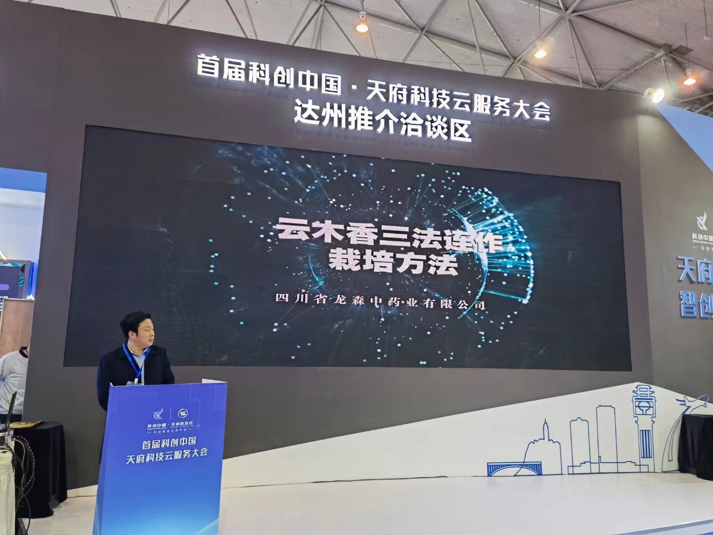 微信圖片_202308241021101.jpg