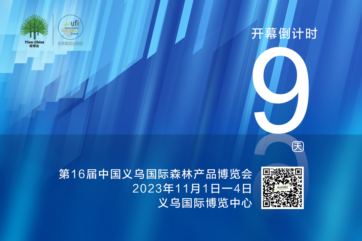 倒計(jì)時(shí)9.jpg