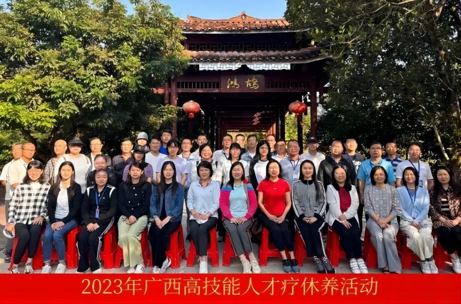 微信圖片_20231104163054(1).jpg
