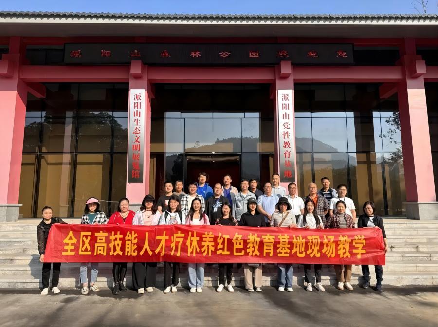 微信圖片_20231104175849(1).jpg