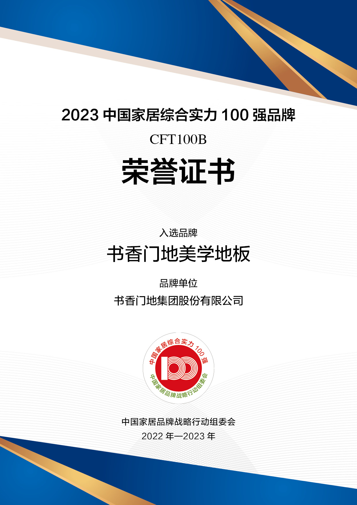 證書5.jpg
