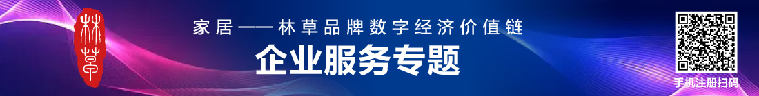 企業申報會員注冊
