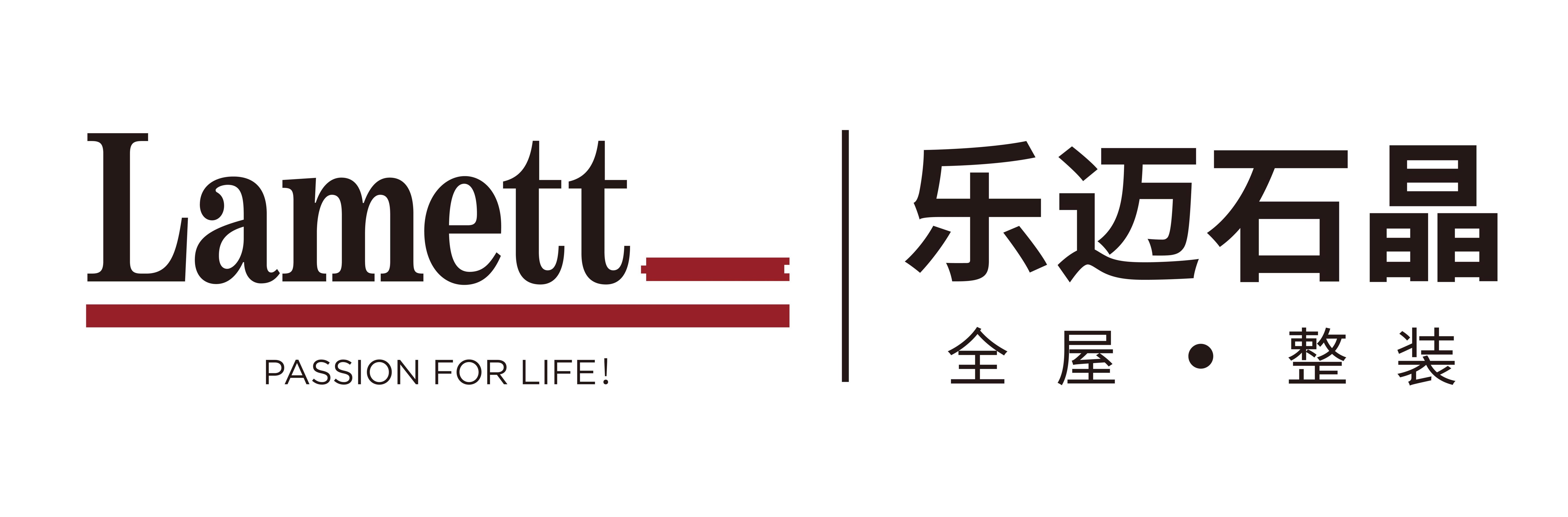 2024樂邁新logo - 副本.jpg