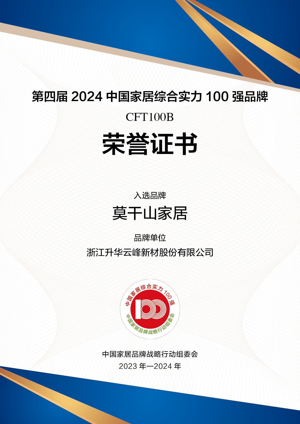 證書88.jpg