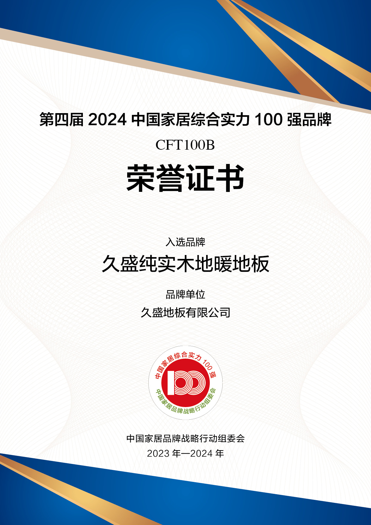 證書47.jpg