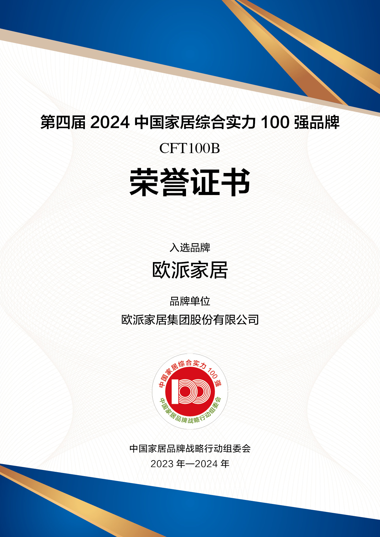 證書61.jpg
