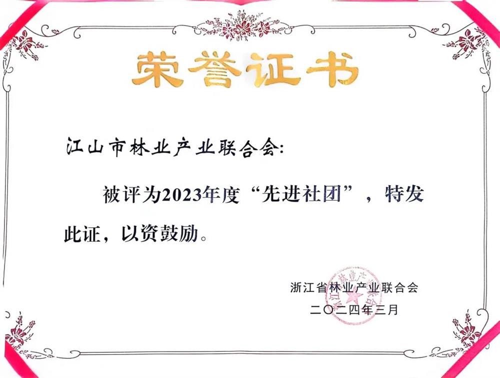 微信圖片_20240714171455.jpg