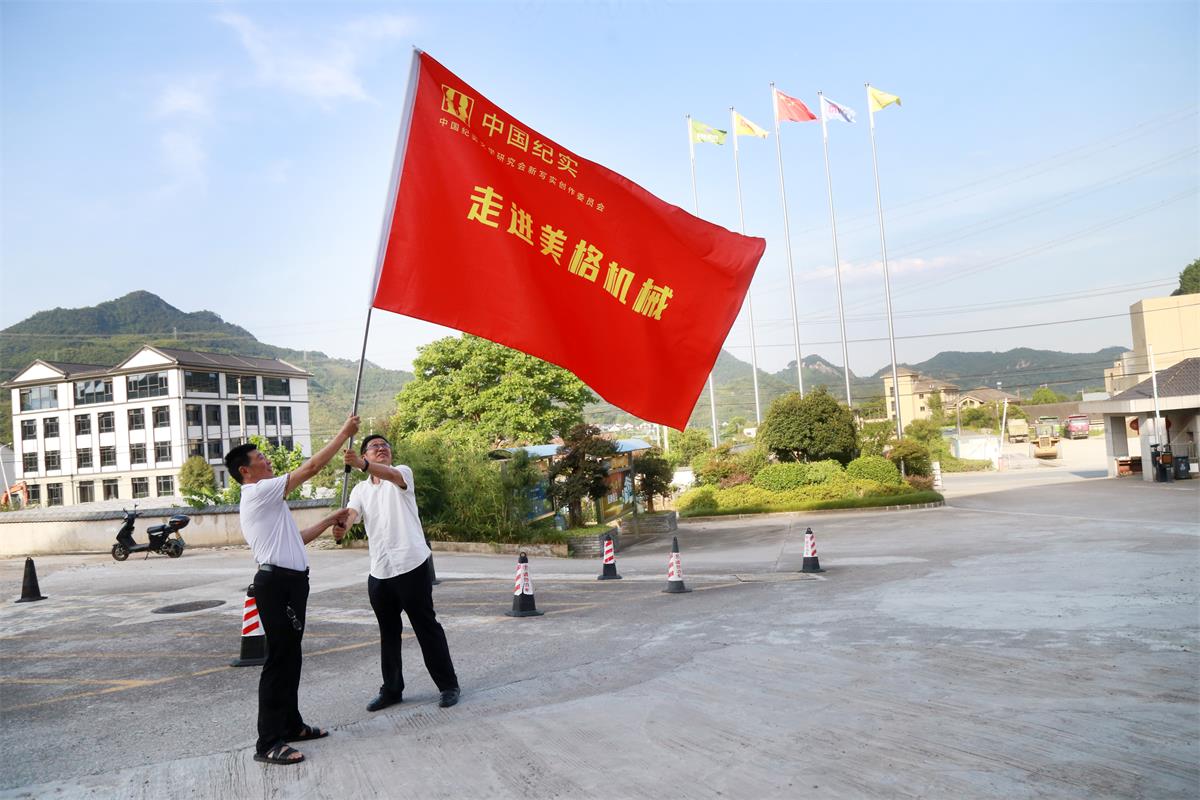 微信圖片_20240729225113.jpg