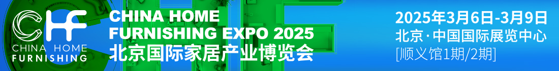 2025北京木門展尺寸1100x140