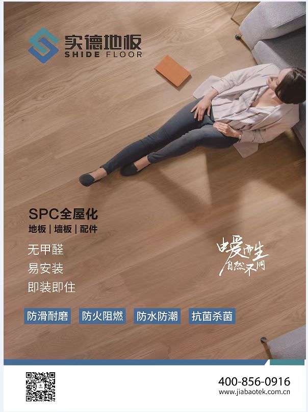 7實德1.jpg