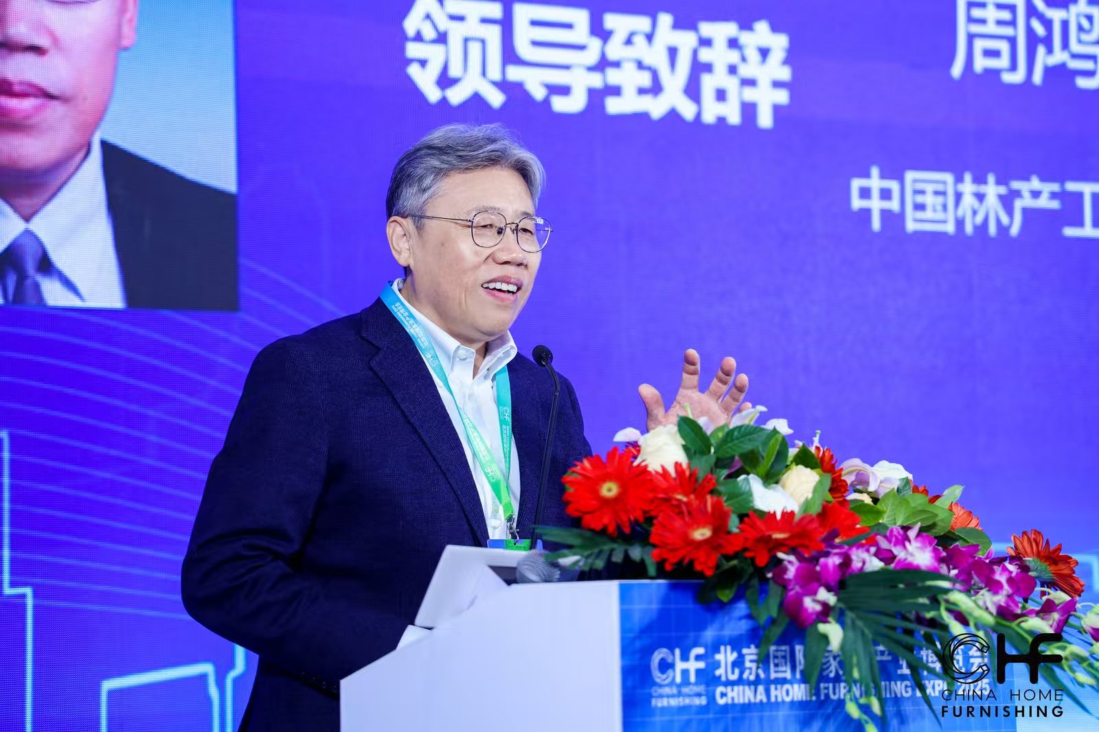 中國林產工業協會會長周鴻升.jpg