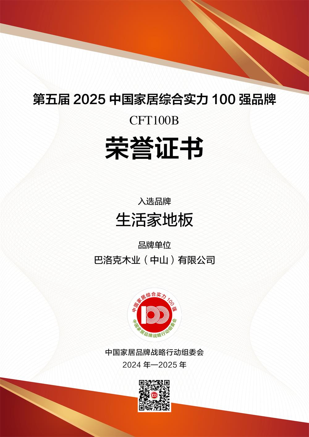 1生活家.jpg